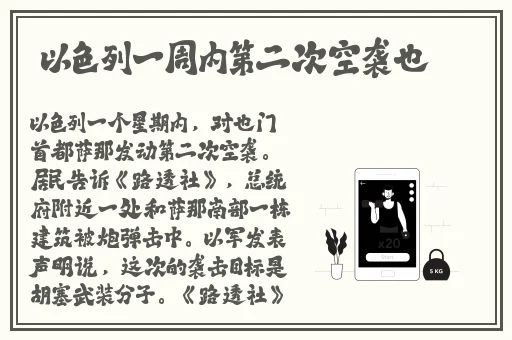 带玩具走路什么感觉