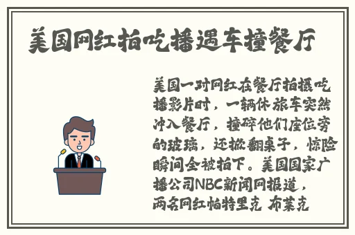 在线**视频