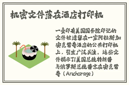 小花探宝第99期免费观看视频