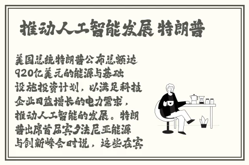 坐在教授的棒棒上背单词双楠