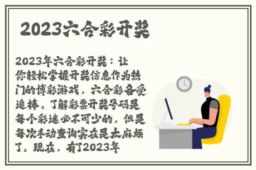盈彩网投资平台