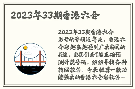 91黑料社区